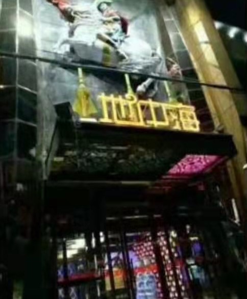 长春地中海消费价格点评